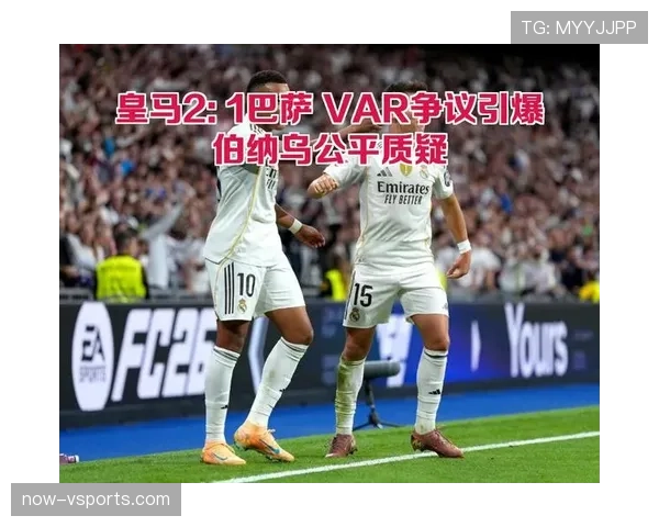 VAR延迟判罚真的公平吗？背后规则和争议全解析