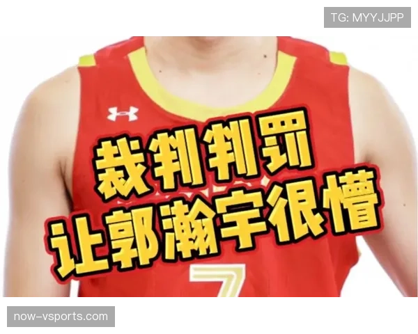 篮球起跳接触判罚的规则依据与判定详解 篮球起跳接触判罚的规则依据与判定详解