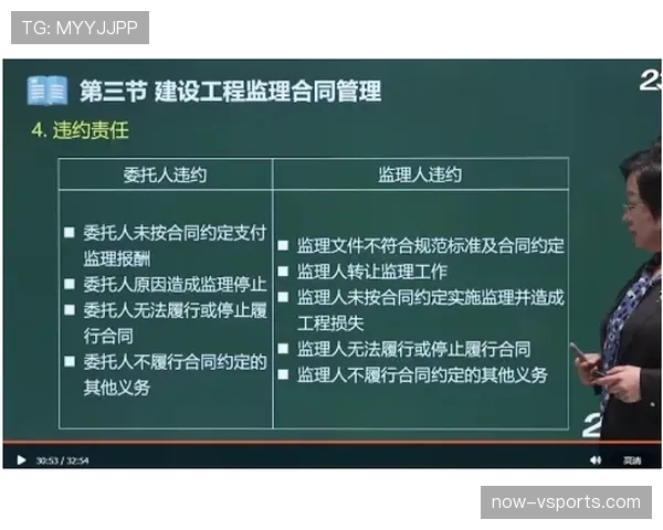非法挡拆规则怎么判？详解判罚标准与裁判判定要点