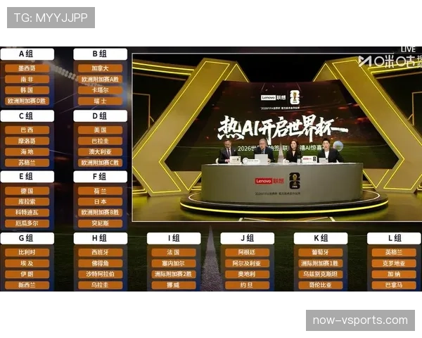 2026世界杯东道主谁最有希望晋级16强